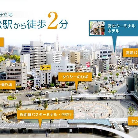 Takamatsu Terminal酒店 外观 照片