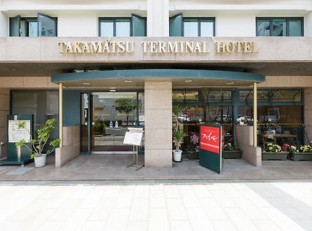 Takamatsu Terminal酒店 外观 照片