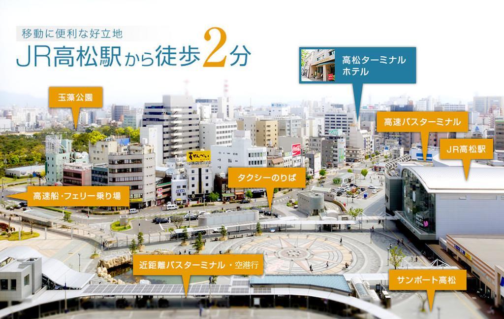 Takamatsu Terminal酒店 外观 照片